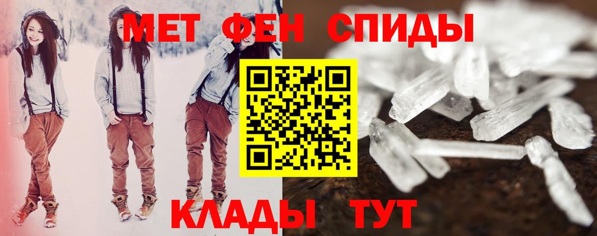 Алапаевск  Амфетамин Premium  Амфетамин  Вход с VPN 