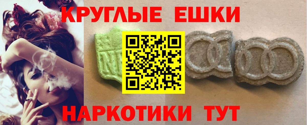 Ecstasy VHQ  Ecstasy 280 MDMA  Вход с VPN  Экстази  Алапаевск 