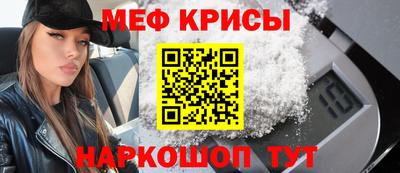 тгк Кинель