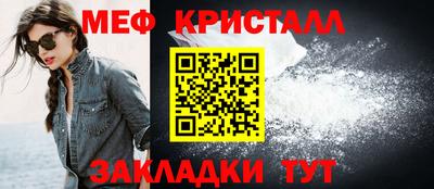 MESCALINE Кингисепп