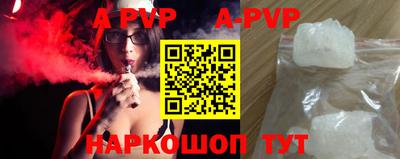 тгк Кинель
