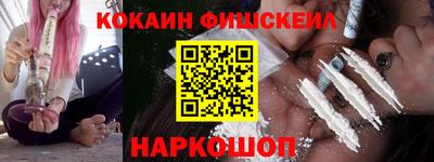 MESCALINE Кингисепп