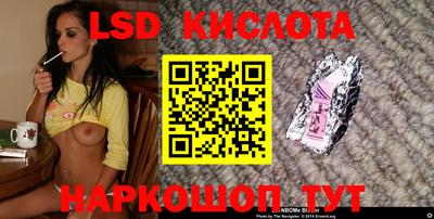 MESCALINE Кингисепп