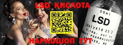 MESCALINE Кингисепп