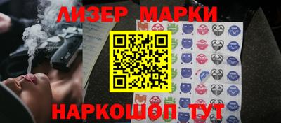 MESCALINE Кингисепп
