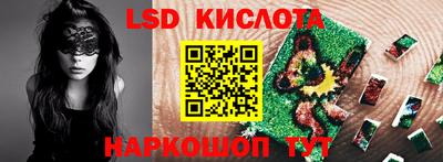 MESCALINE Кингисепп