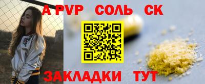 MESCALINE Кингисепп