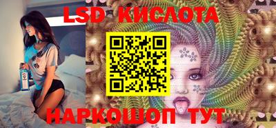 MESCALINE Кингисепп