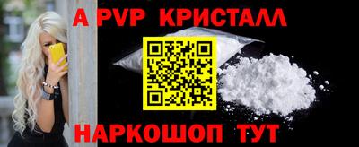 MESCALINE Кингисепп