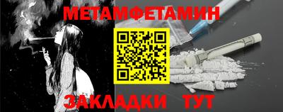 тгк Кинель