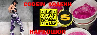 MESCALINE Кингисепп