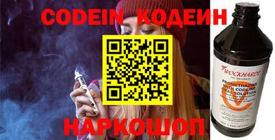 тгк Кинель