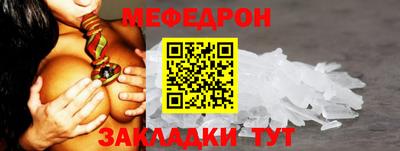 MESCALINE Кингисепп