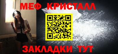 тгк Кинель