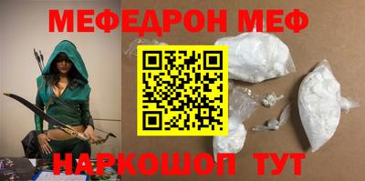 MESCALINE Кингисепп