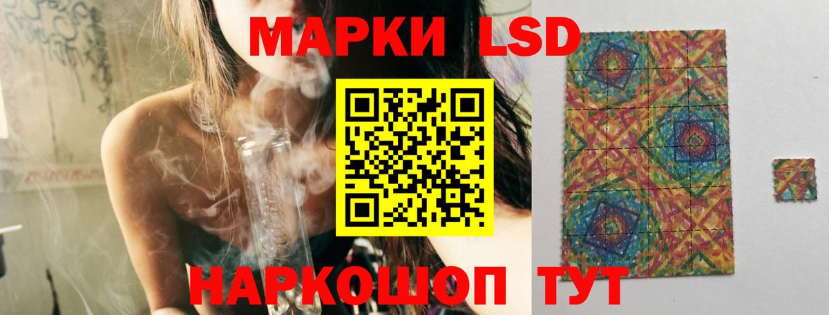 ЛСД экстази ecstasy  Вход с VPN  ЛСД экстази ecstasy  Алапаевск 