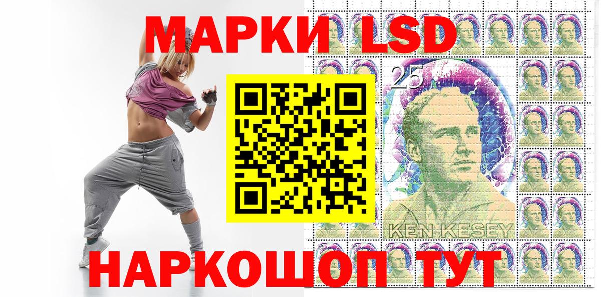 Алапаевск  Наркотические марки 1500мкг  Вход с VPN 