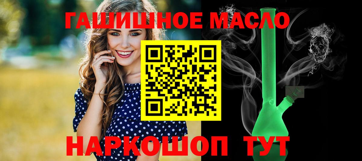 ТГК концентрат Алапаевск