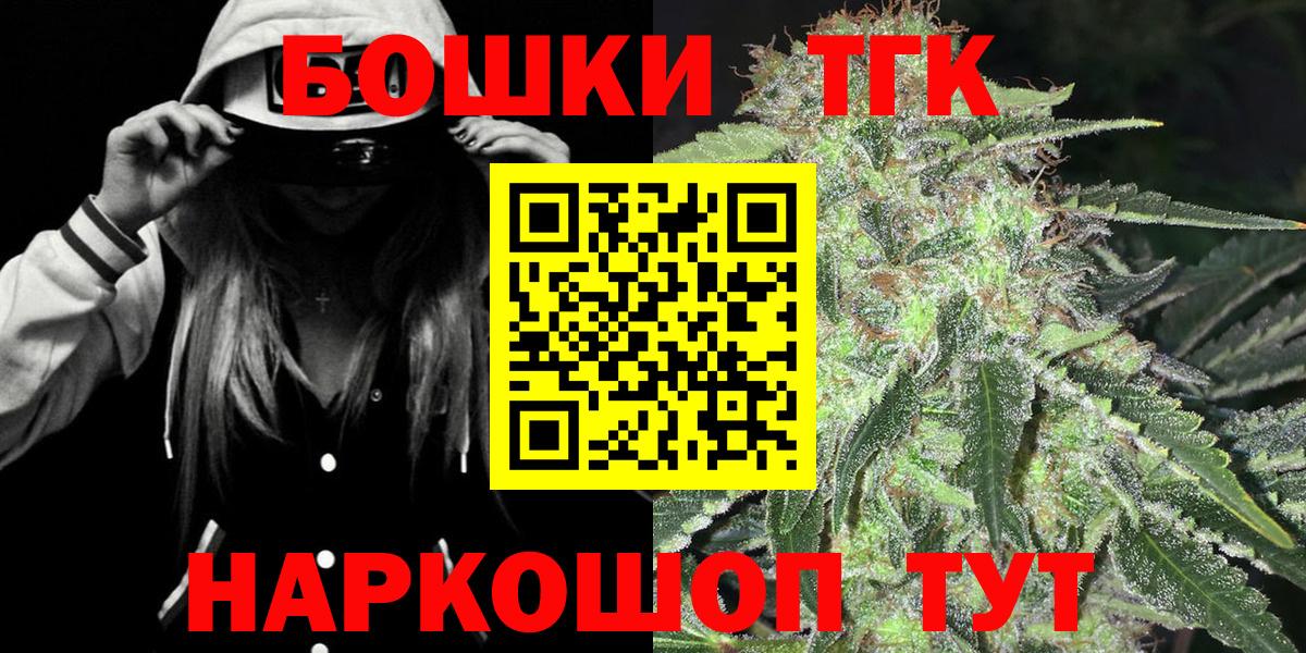 Марихуана индика Алапаевск