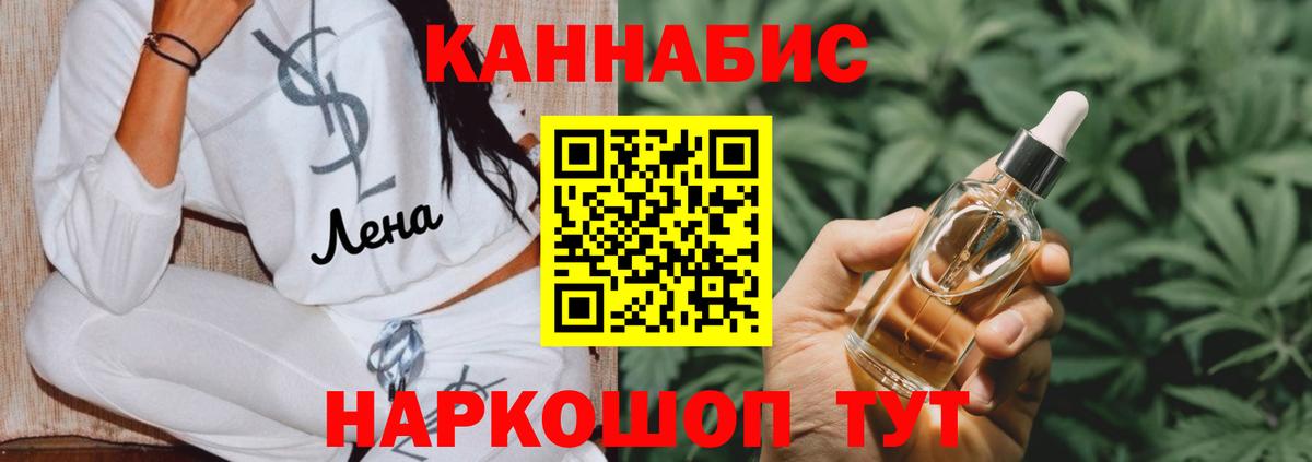 Бошки Шишки SATIVA & INDICA  Вход с VPN  Алапаевск  Марихуана VHQ  Бошки марихуана марихуана 